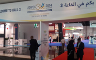 Nuberg HFD at ADIPEC Abu Dhabi